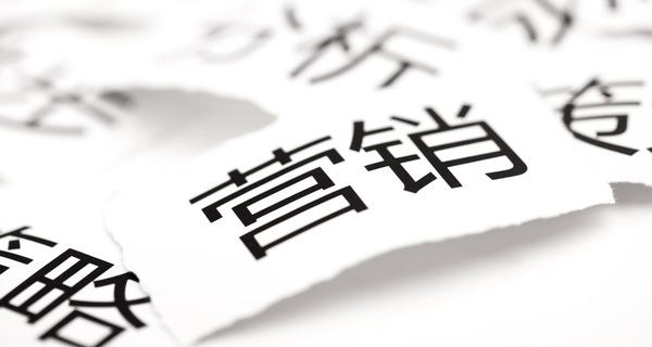 各品牌如何玩轉(zhuǎn)節(jié)日營銷？
