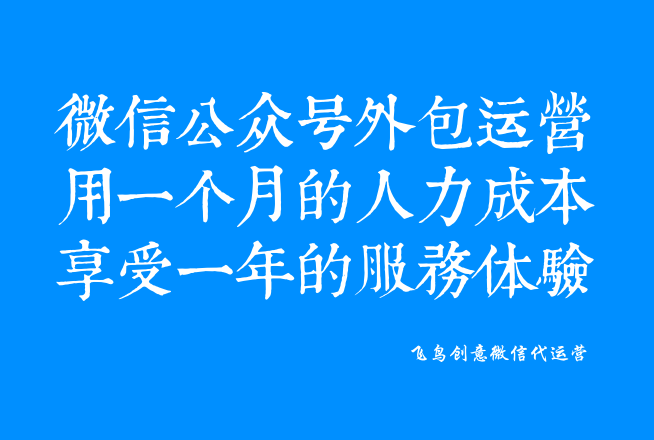 微信公眾號(hào)是什么？一個(gè)免費(fèi)展示你品牌的新媒體。