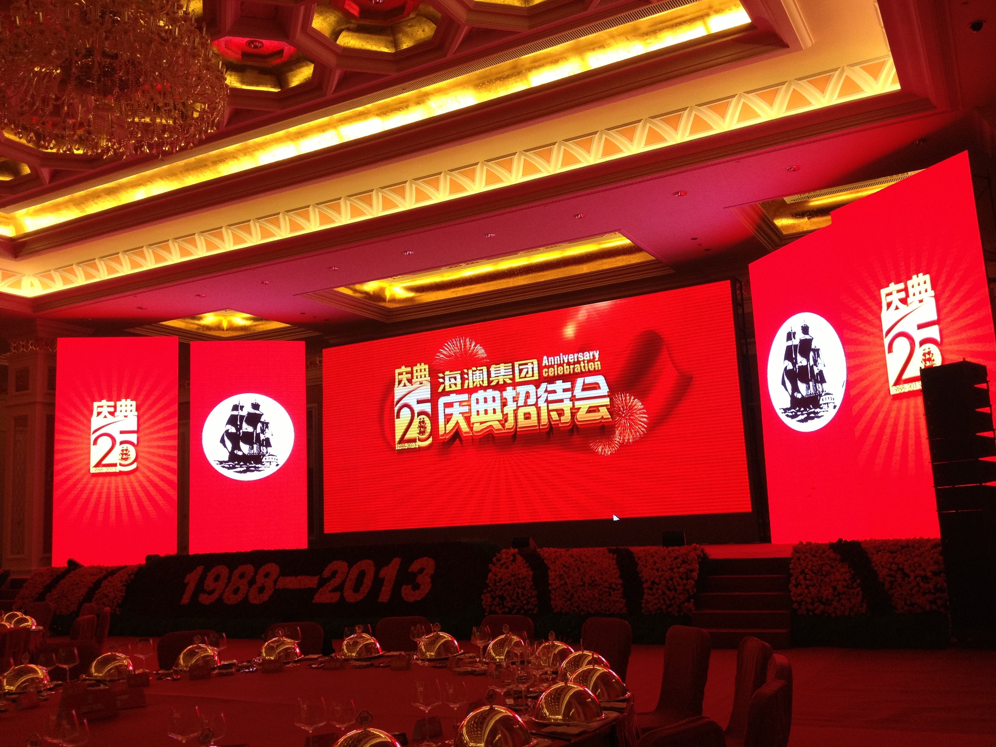 飛鳥創(chuàng)意活動(dòng)策劃公司：2018年年會策劃流程方案