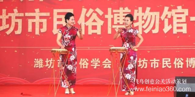 匠心獨運，薪火相承｜濰坊國際民間藝術(shù)之春暨濰坊市民俗博物館開館一周年慶典活動