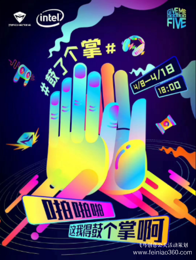 2019機械師五周年慶典新品搶先看！