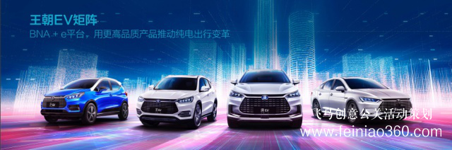 舉辦汽車界首個大規(guī)模春季發(fā)布會，比亞迪為何如此有底氣？