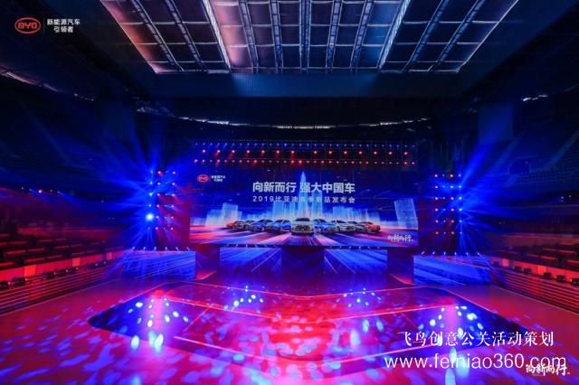 舉辦汽車界首個大規(guī)模春季發(fā)布會，比亞迪為何如此有底氣？