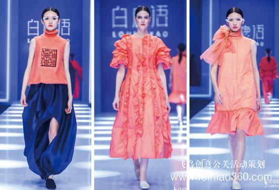 白鹿語2019秋冬系列新品發(fā)布會(huì)——“煥”一份從容，襲一世優(yōu)雅
