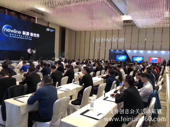 新屏 新世界！newline新品發(fā)布會(huì)北京隆重舉行 吹響2019商顯市場(chǎng)沖鋒號(hào)