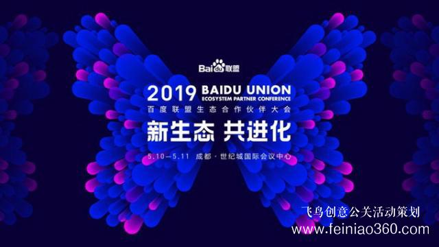 在這一互聯(lián)網(wǎng)行業(yè)峰會(huì)上，IT大佬將討論哪些熱點(diǎn)話(huà)題？