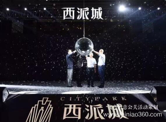 啟動(dòng)儀式學(xué)問(wèn)多,38種創(chuàng)意活動(dòng)啟動(dòng)儀式集錦?。?-10種）