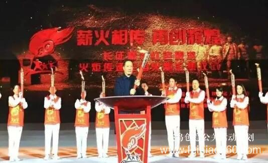啟動儀式學(xué)問多,38種創(chuàng)意活動啟動儀式集錦?。?1-30種）