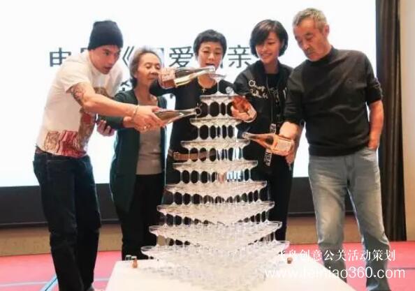 啟動(dòng)儀式學(xué)問多,38種創(chuàng)意活動(dòng)啟動(dòng)儀式集錦?。?1-38種）
