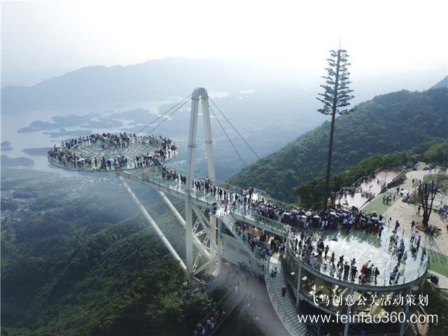 吉尼斯世界紀(jì)錄授牌儀式暨國(guó)際潛水小姐大賽啟動(dòng)儀式在湖北天空之城景區(qū)舉行！