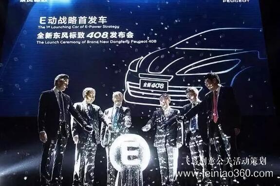 啟動(dòng)儀式學(xué)問(wèn)多,38種創(chuàng)意活動(dòng)啟動(dòng)儀式集錦?。?-10種）