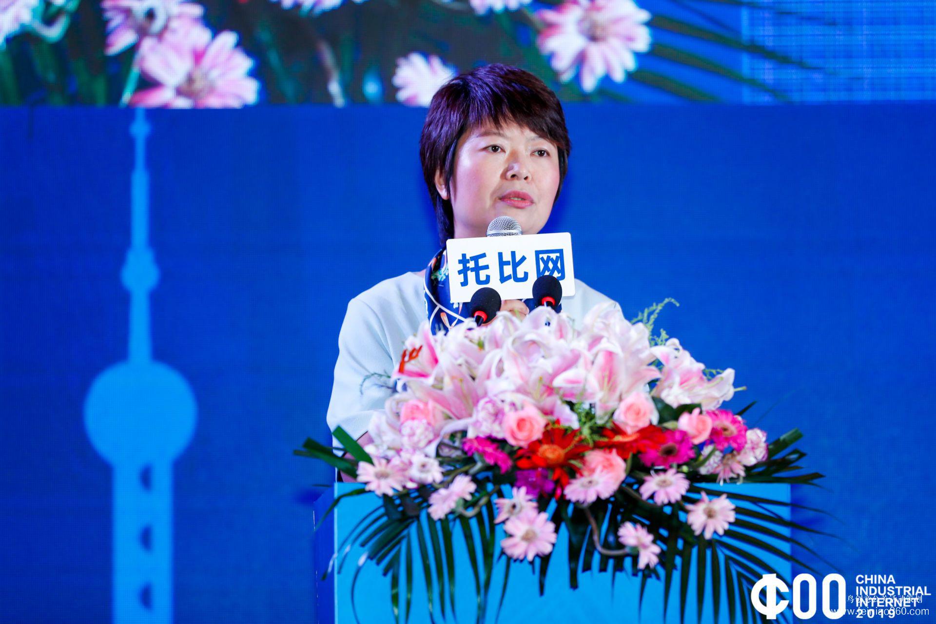 《2019產(chǎn)業(yè)互聯(lián)網(wǎng)白皮書(shū)》發(fā)布，2019中國(guó)產(chǎn)業(yè)互聯(lián)網(wǎng)領(lǐng)袖峰會(huì)在滬成功舉辦
