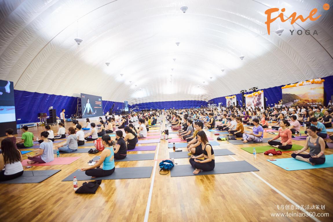 回歸本源，感受健康！FineYoga梵音瑜伽“永遠(yuǎn)年輕自在，F(xiàn)orever Young！”主題周年慶典在北京召開！