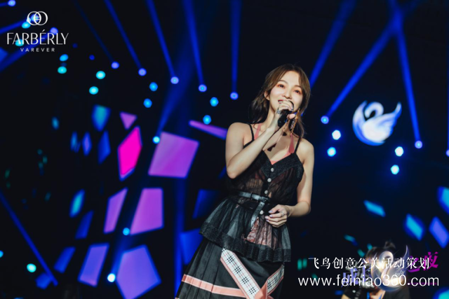 2019法伯麗2周年慶典“新生成長(zhǎng)之夜”完美收官！