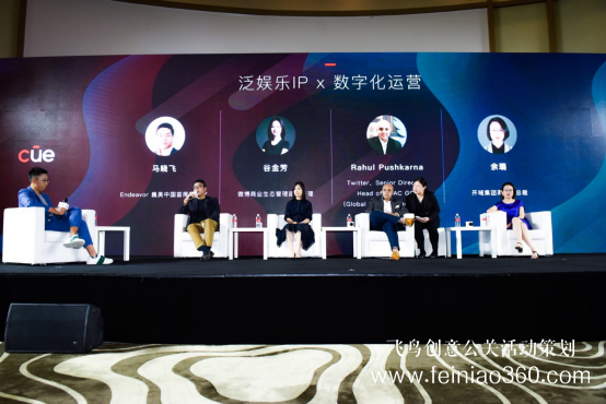 開域集團(tuán)啟動(dòng)新娛樂發(fā)布會(huì)，攜巨頭共建娛樂數(shù)字化生態(tài)