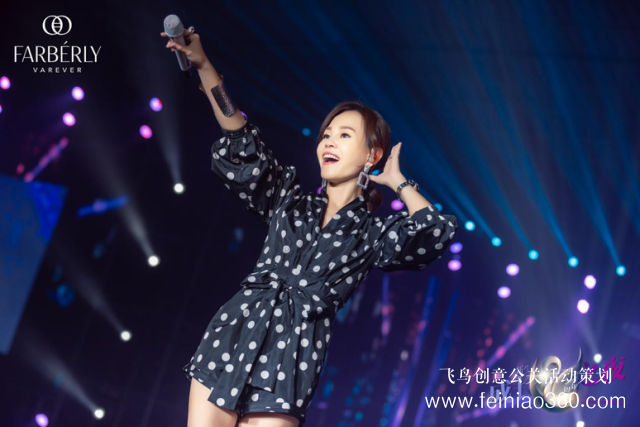 2019法伯麗2周年慶典“新生成長(zhǎng)之夜”完美收官！