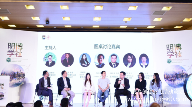 人工智能洶洶來到，智能醫(yī)療走向何方？明博學社醫(yī)療健康產(chǎn)業(yè)俱樂部年會精華呈現(xiàn)