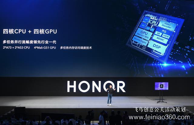 華為發(fā)布會(huì) | 來(lái)了，鴻蒙真容初現(xiàn)！華為發(fā)布首個(gè)搭載鴻蒙操作系統(tǒng)的終端設(shè)備