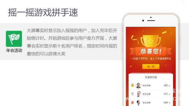 怎樣做好年會活動策劃方案？和你分享4點(diǎn)經(jīng)驗(yàn)
