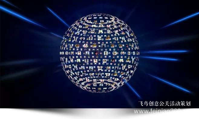年會策劃必看！