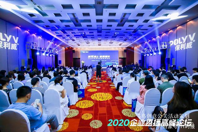 企業(yè)直播如何“破局”？打好內(nèi)容生產(chǎn)、私域流量兩張牌