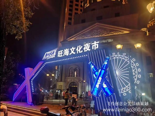 3大夜市開街+13場活動(dòng)！天津夜生活燃爆了