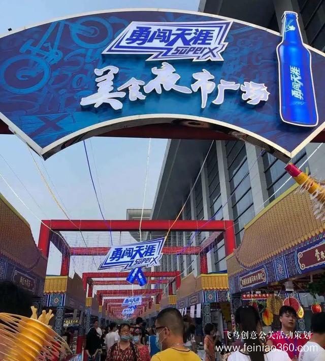 3大夜市開街+13場活動(dòng)！天津夜生活燃爆了