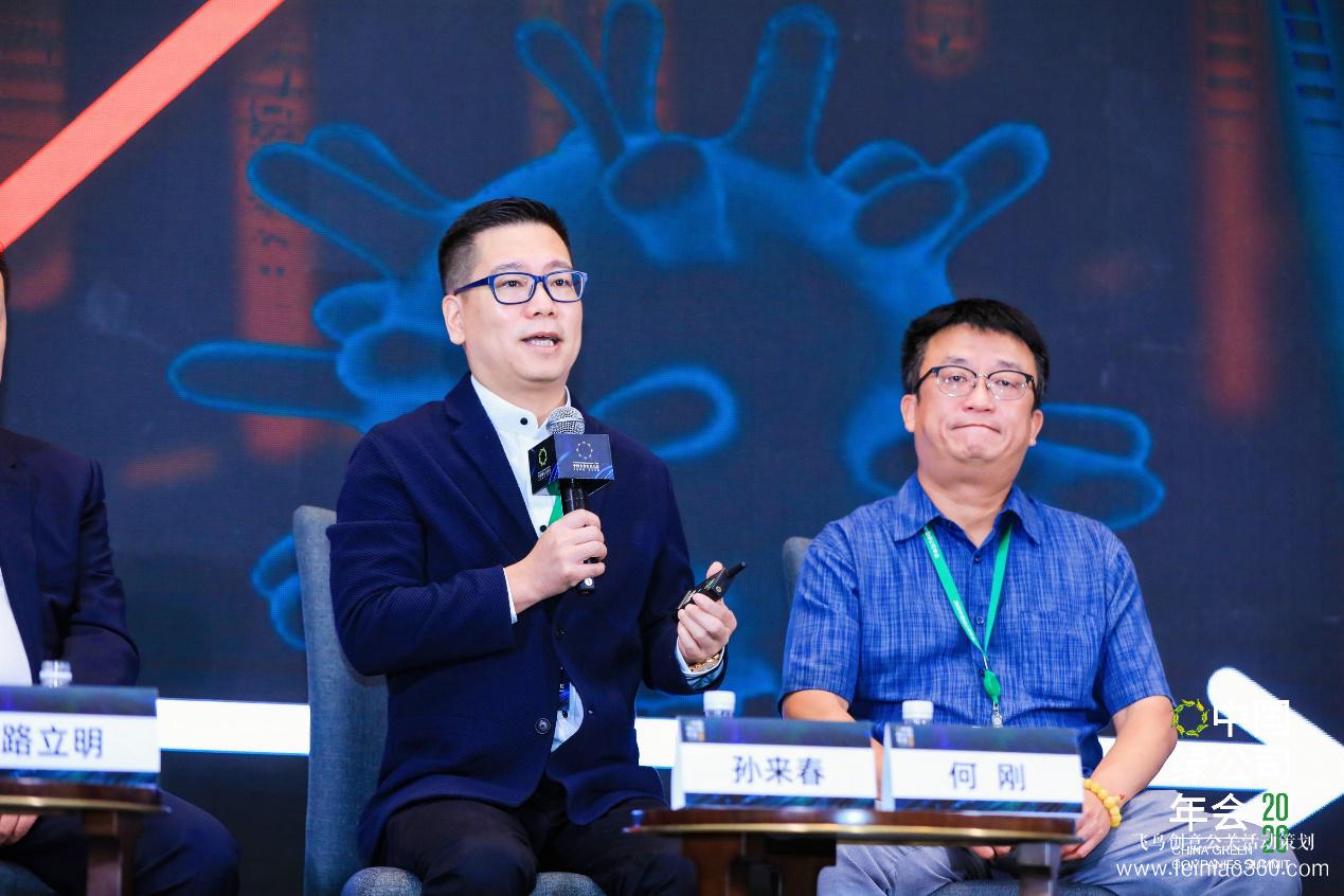 2020綠公司年會丨關(guān)于數(shù)字化營銷，聽聽大咖都說了什么