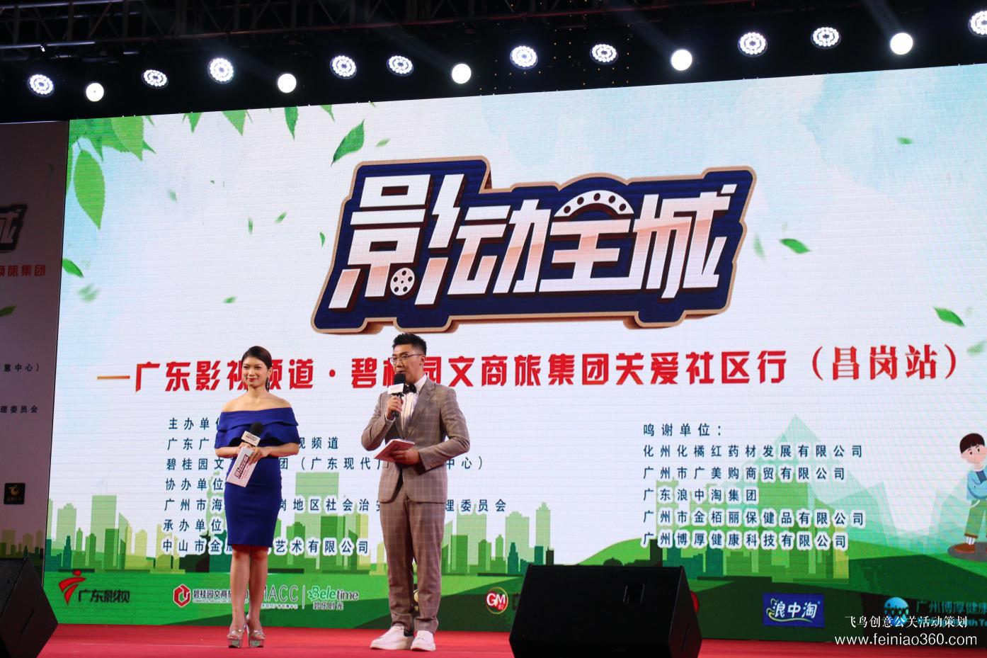 歌舞、小品、魔術(shù)表演……昌崗街舉辦這場(chǎng)關(guān)愛(ài)社區(qū)行活動(dòng)精彩連連