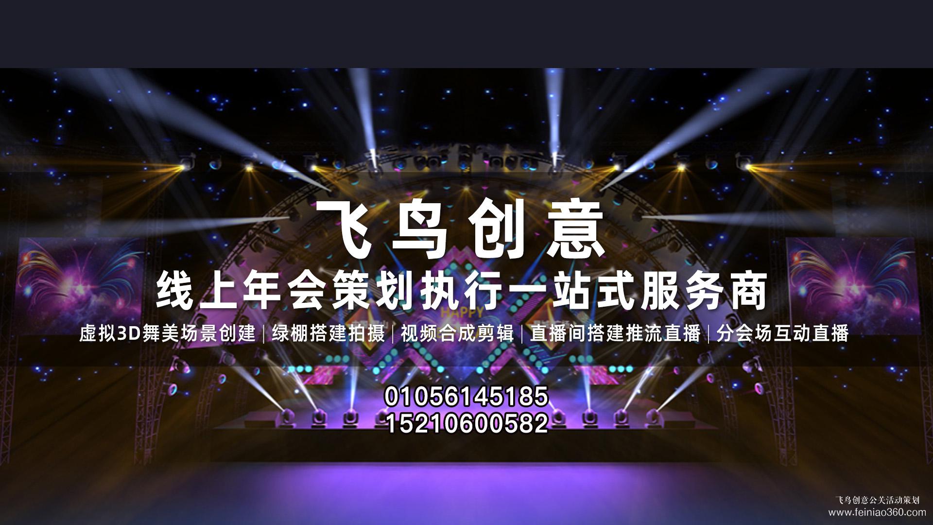 線上直播發(fā)布會能帶來什么？
