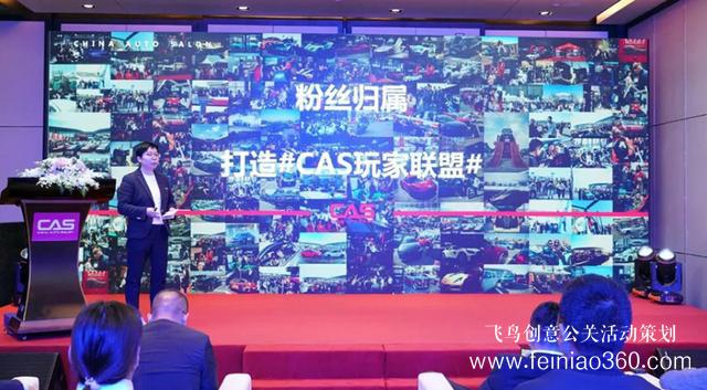 2021年瑞立CAS品牌戰(zhàn)略發(fā)布會(huì)圓滿(mǎn)成功