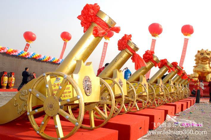 公司開業(yè)慶典活動(dòng)當(dāng)天應(yīng)注意哪些問題？