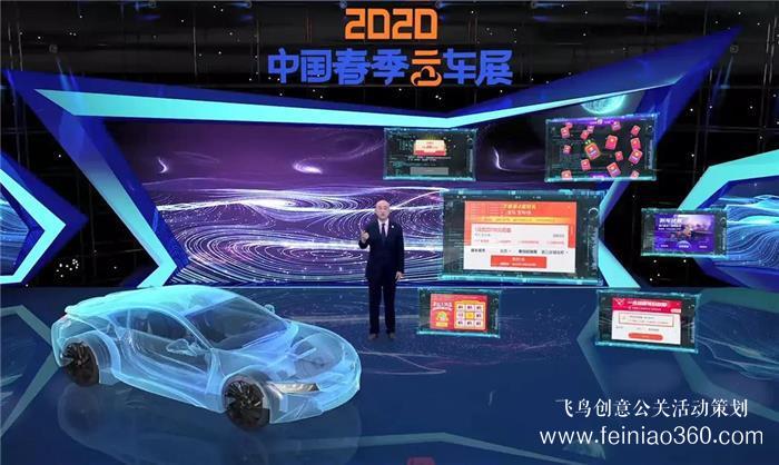 疫情后，超實(shí)用的直播賣車營(yíng)銷5大戰(zhàn)法！