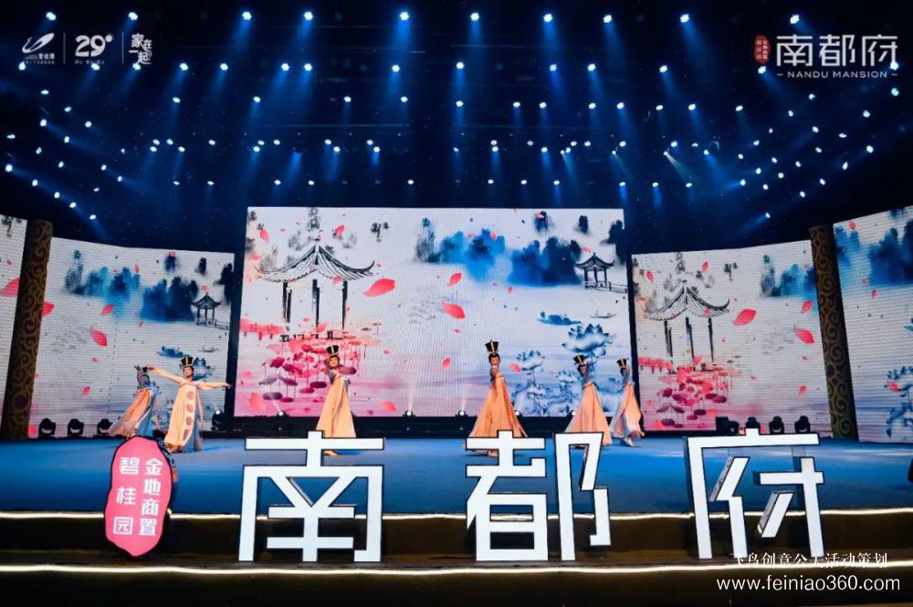 聚焦南陽(yáng)，現(xiàn)象級(jí)產(chǎn)品發(fā)布會(huì)圓滿落幕！