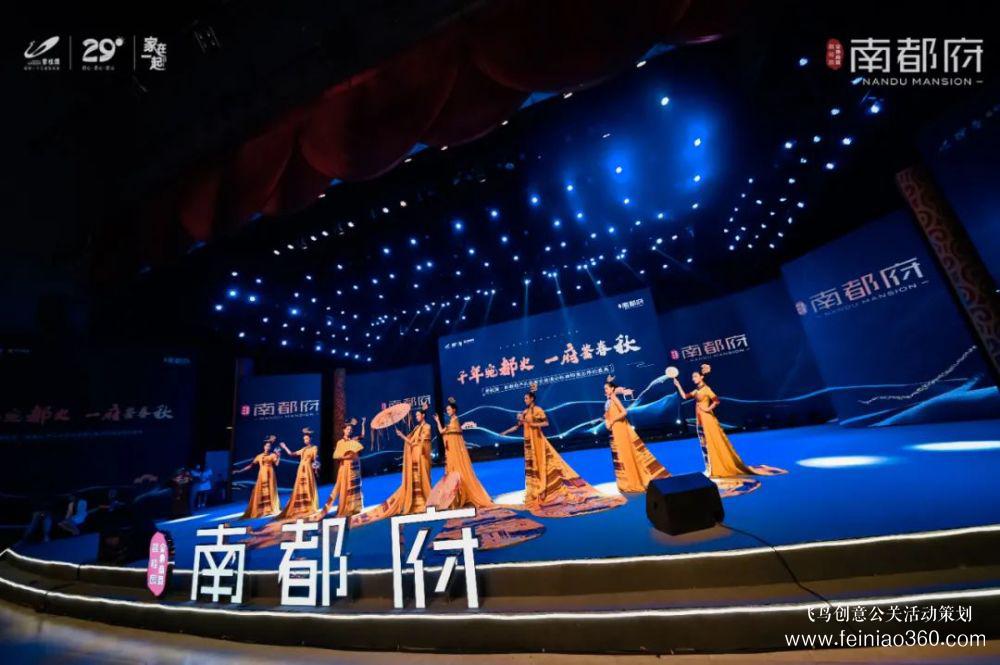 聚焦南陽(yáng)，現(xiàn)象級(jí)產(chǎn)品發(fā)布會(huì)圓滿落幕！