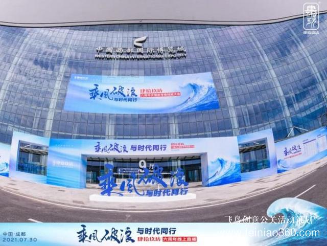 肆拾玖坊六周年慶典，0觀眾演講，1000萬(wàn)人共振！