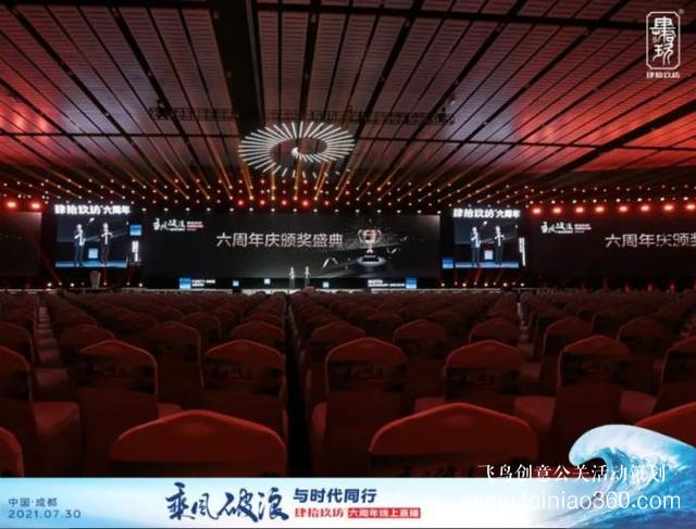肆拾玖坊六周年慶典，0觀眾演講，1000萬人共振！