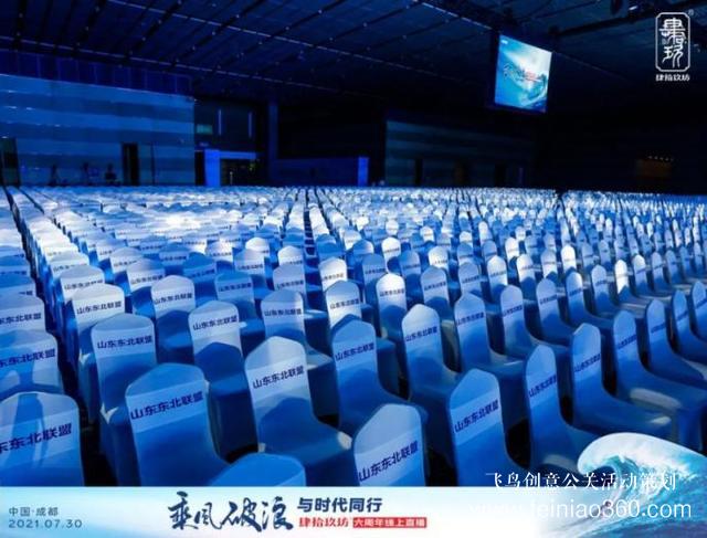 肆拾玖坊六周年慶典，0觀眾演講，1000萬人共振！