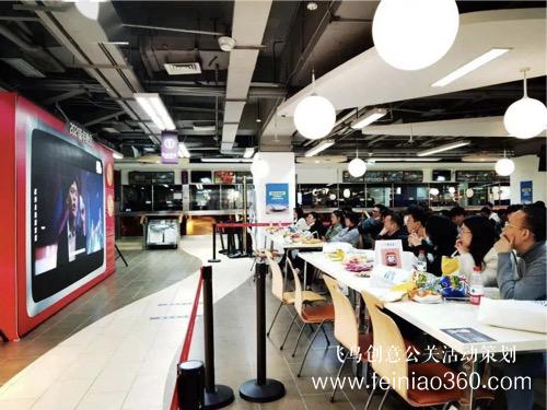 線上年會|企業(yè)應(yīng)該如何進行線上年會策劃？|線上年會15210600582