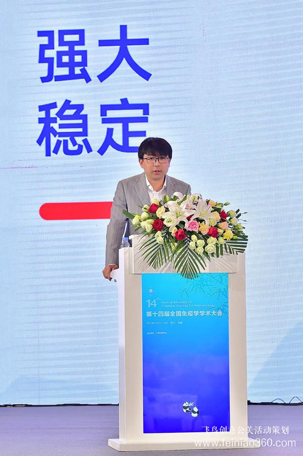 錦城起秋韻，流式現(xiàn)新星 -- 宸安生物新一代質(zhì)譜流式發(fā)布會(huì)成功召開