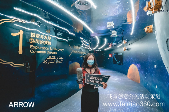 線上發(fā)布會(huì)|智慧生活全球同享，迪拜世博會(huì)箭牌品牌日全球線上發(fā)布會(huì)|線上發(fā)布會(huì)15210600582