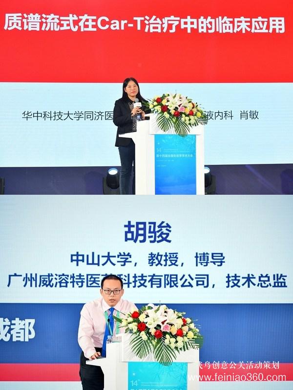 錦城起秋韻，流式現(xiàn)新星 -- 宸安生物新一代質(zhì)譜流式發(fā)布會(huì)成功召開