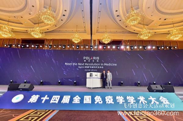 錦城起秋韻，流式現(xiàn)新星 -- 宸安生物新一代質(zhì)譜流式發(fā)布會成功召開