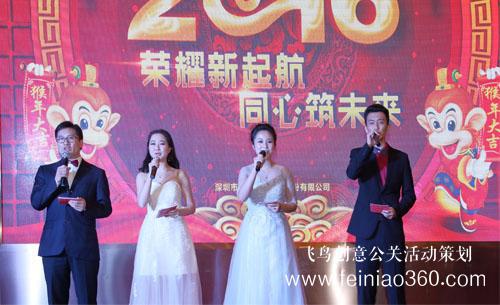 2021線上年會(huì)活動(dòng)策劃方案請收好！|線上年會(huì)15210600582