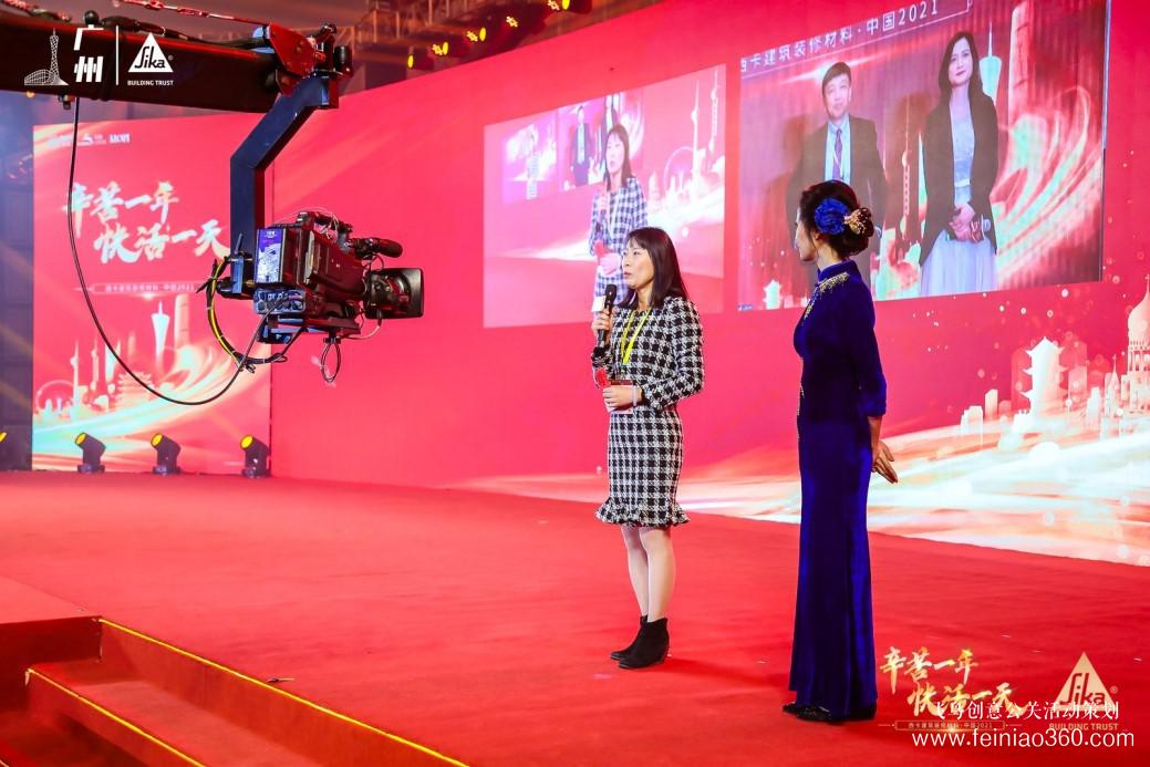 云年會|別出心裁的云年會，是如何從無到有的……