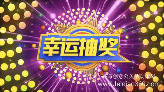 線上年會|嫌線上年會互動少？快來看看線上互動游戲都有哪些？