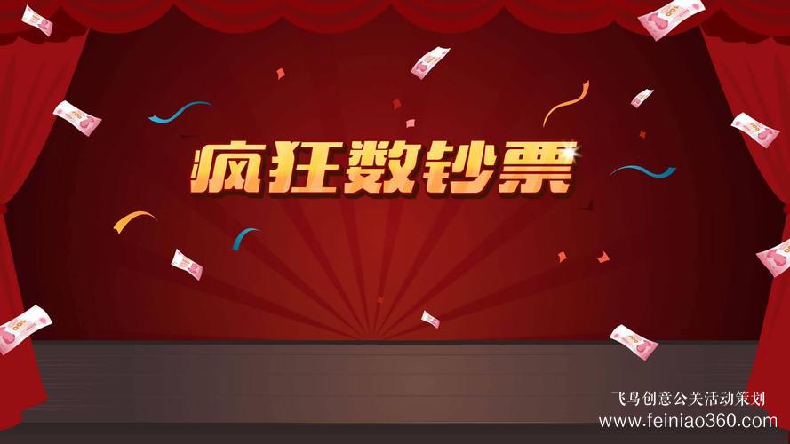 云團(tuán)建|疫情期間最給力團(tuán)建活動(dòng)游戲！