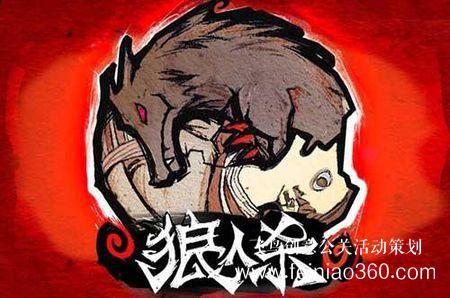 HR必備！給你一份公司線上團(tuán)建活動(dòng)方案范文