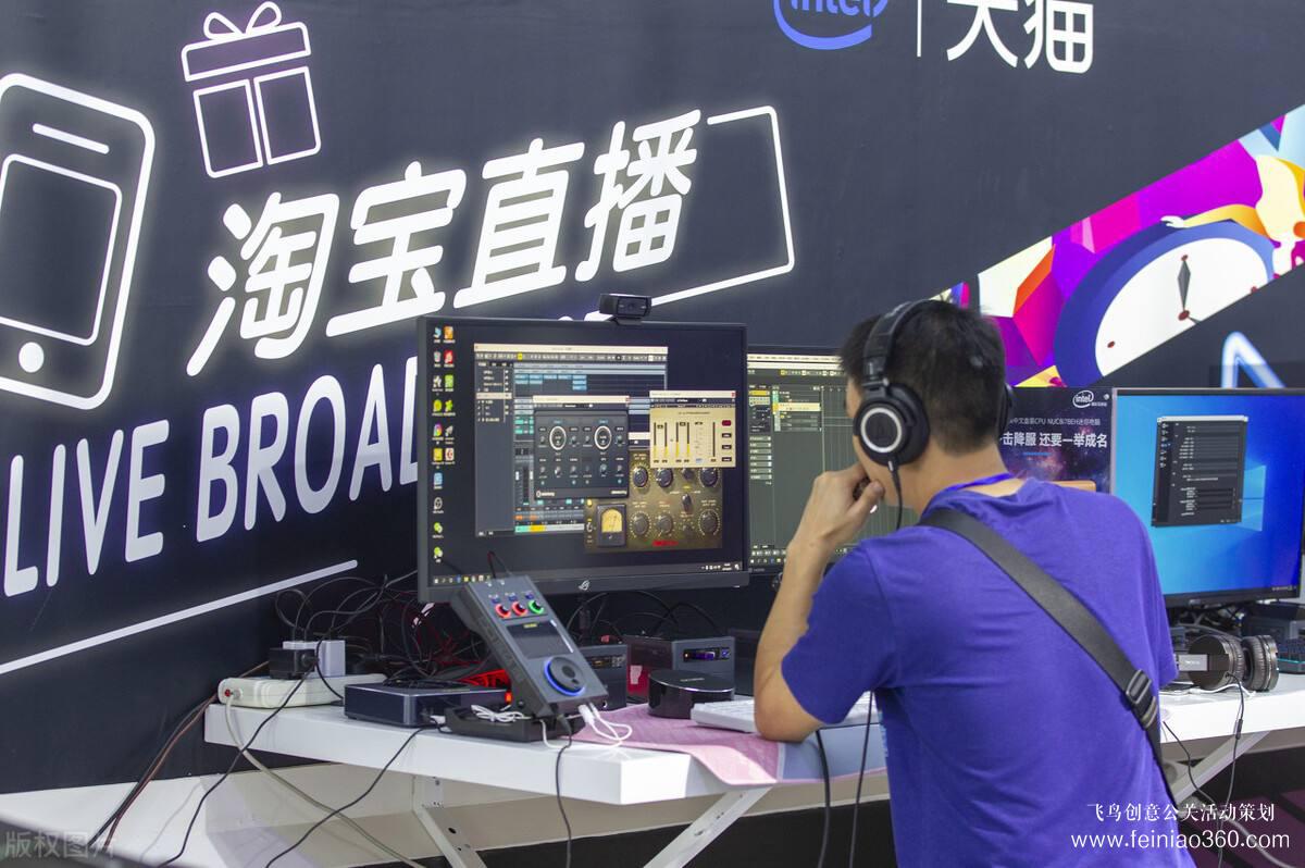 北京直播公司|直播帶貨：俞敏洪為什么干不過羅永浩？