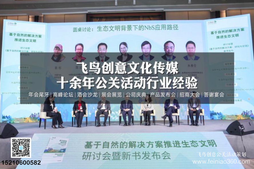 發(fā)布會|成功的發(fā)布會策劃怎么做？這4個步驟跟著走，學不會都難